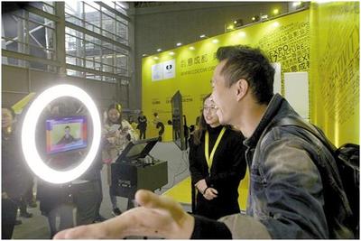 数字创意赋能新消费 第四届成都创意设计周现场签约意向总额达35.6亿元