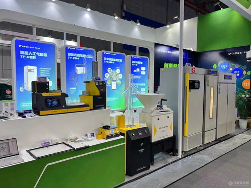 托普云农闪耀第十一届慕尼黑上海分析生化展 数字农业新品与技术引领未来