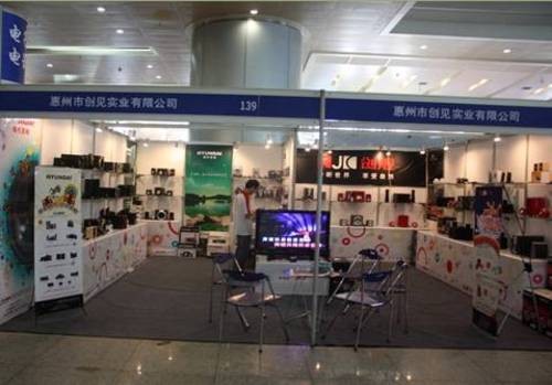 广东惠州产品武汉展会圆满落幕 现代音响载誉而归_现代音箱_音频行情-中关村在线